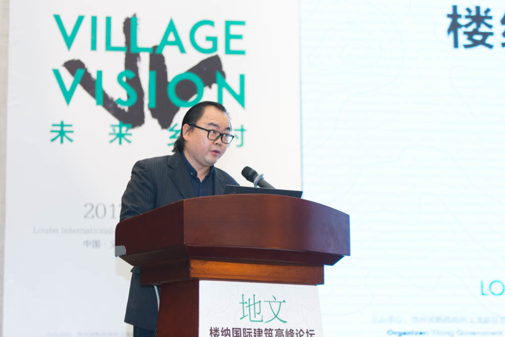 樓納國際山地建筑藝術節在樓納成功舉辦