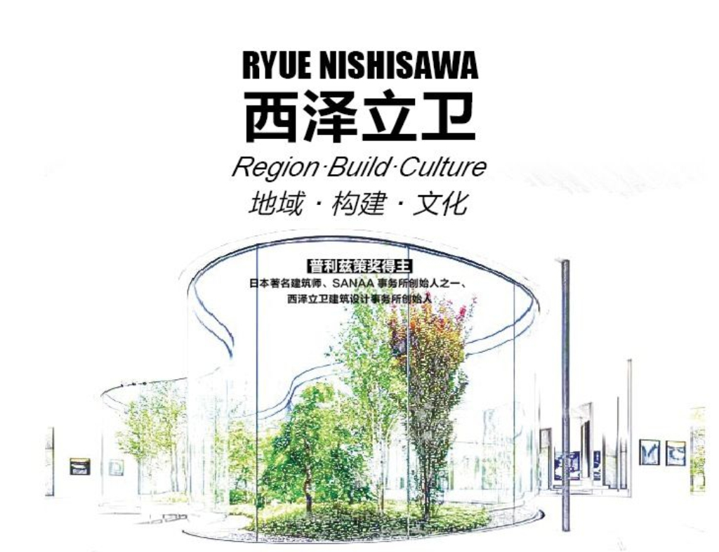 樓納國際山地建筑藝術節在樓納成功舉辦