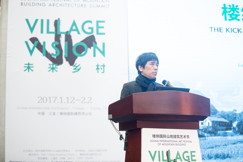 樓納國際山地建筑藝術節在樓納成功舉辦