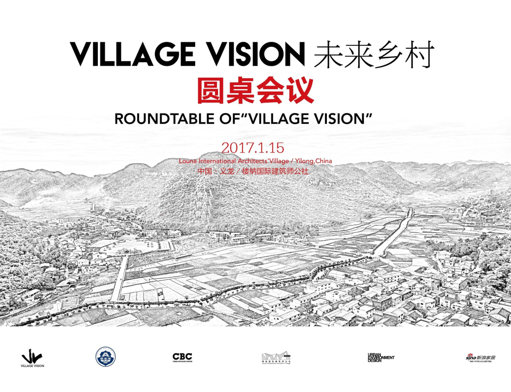 樓納國際山地建筑藝術節在樓納成功舉辦