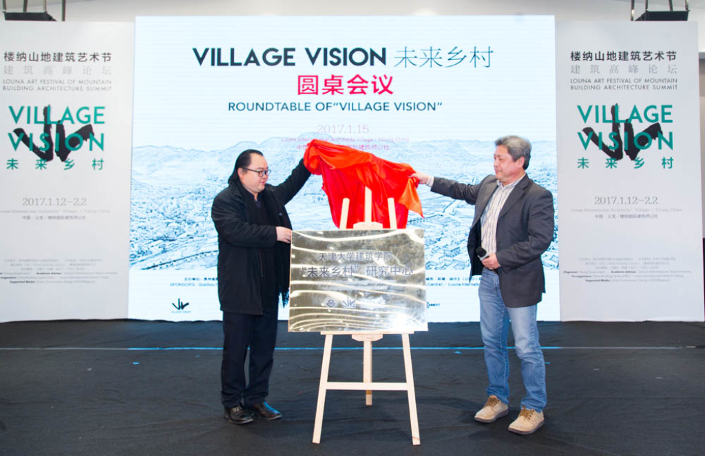 樓納國(guó)際山地建筑藝術(shù)節(jié)在樓納成功舉辦