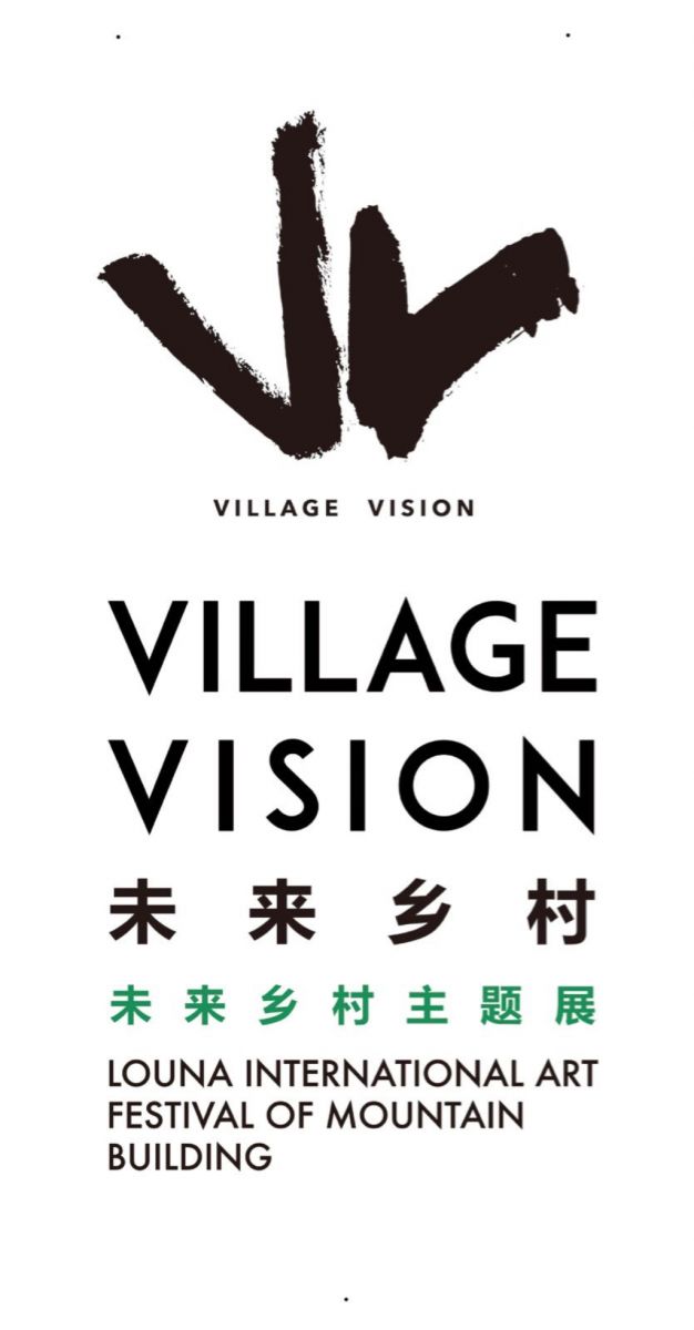 樓納國際山地建筑藝術節在樓納成功舉辦