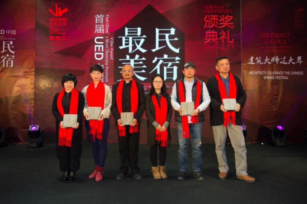 樓納國際山地建筑藝術節在樓納成功舉辦