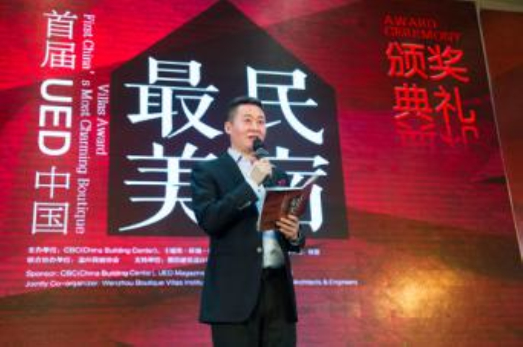 樓納國際山地建筑藝術節在樓納成功舉辦