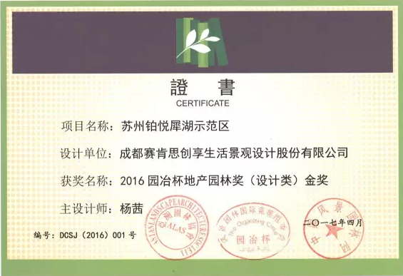 革故鼎新獲佳績 ,獨樹一幟引新潮