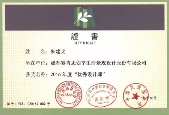 革故鼎新獲佳績 ,獨樹一幟引新潮