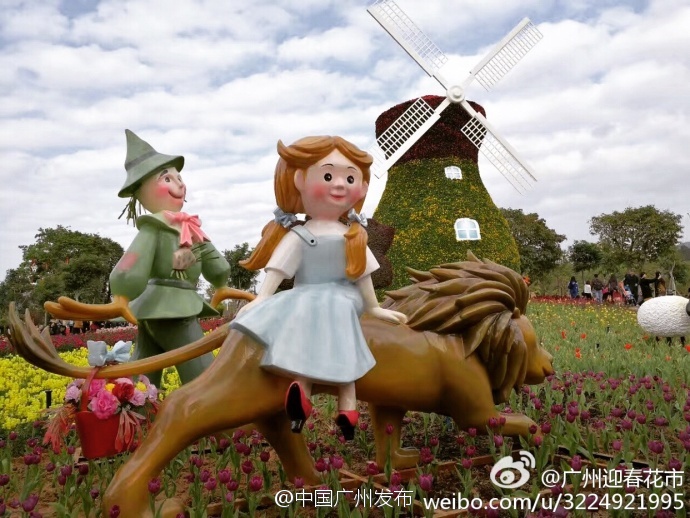 2017廣州第23屆園林博覽會2月3日開幕