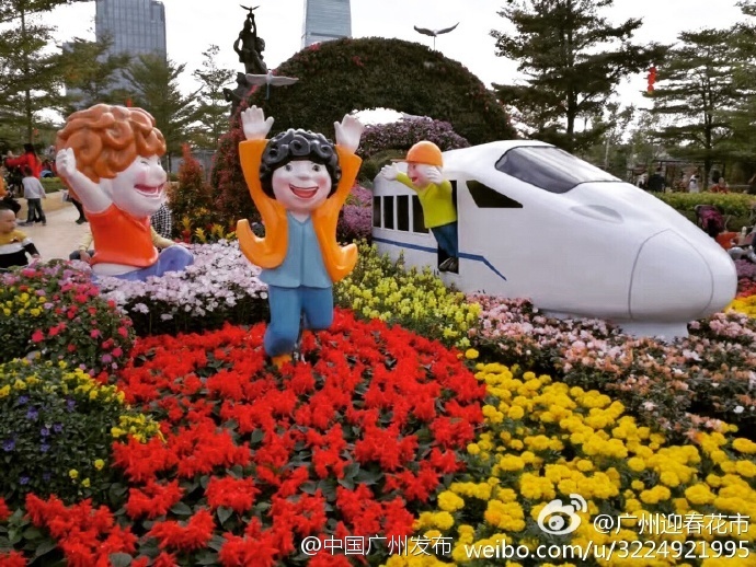 2017廣州第23屆園林博覽會(huì)2月3日開幕