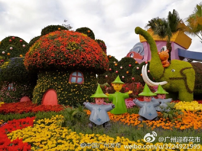 2017廣州第23屆園林博覽會(huì)2月3日開幕