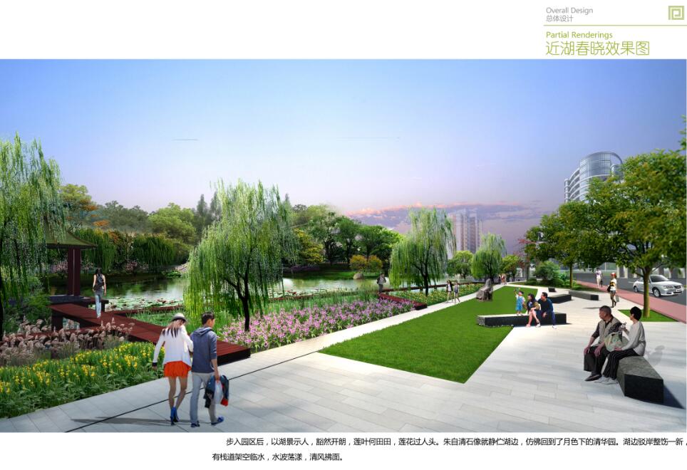 彼岸景觀:清華科技園百年清華文化公園