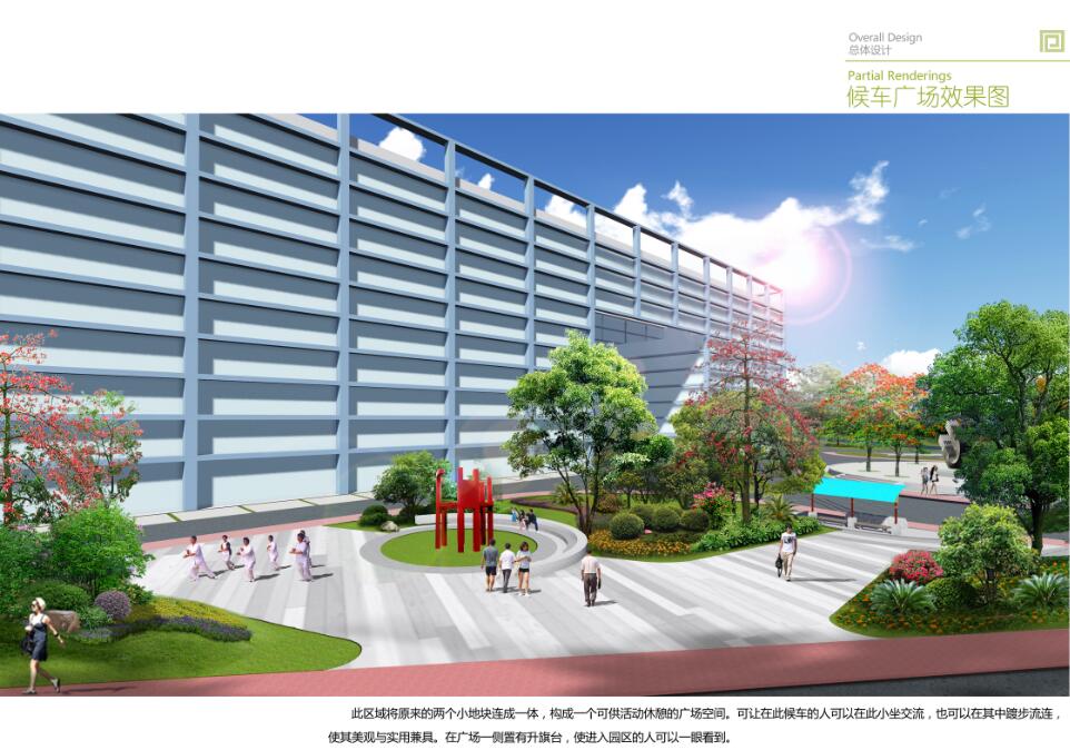 彼岸景觀:清華科技園百年清華文化公園