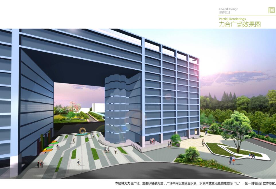 彼岸景觀:清華科技園百年清華文化公園