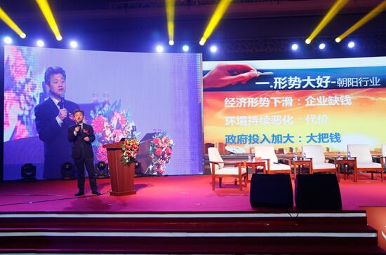 正和恒基2017主題年會在京召開（一）