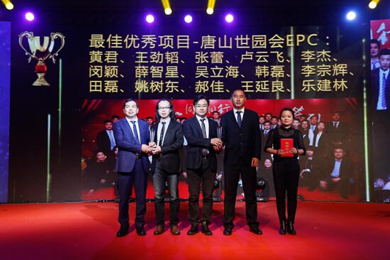 正和恒基2017主題年會在京召開（一）