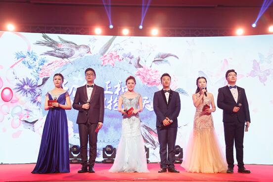 正和恒基2017主題年會在京召開（二）