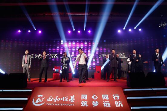 正和恒基2017主題年會在京召開（二）