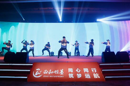 正和恒基2017主題年會在京召開（二）