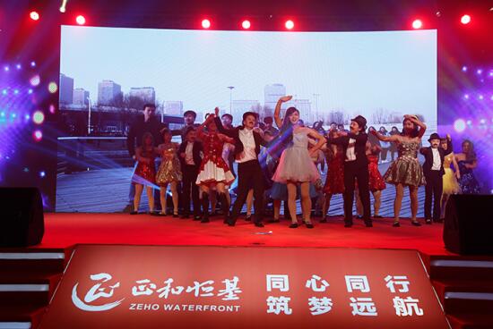 正和恒基2017主題年會在京召開（二）