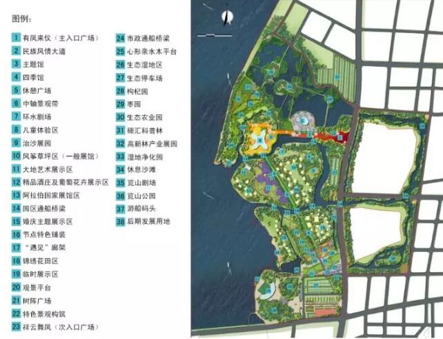 綠博回鄉 絲路明珠——銀川?綠博園