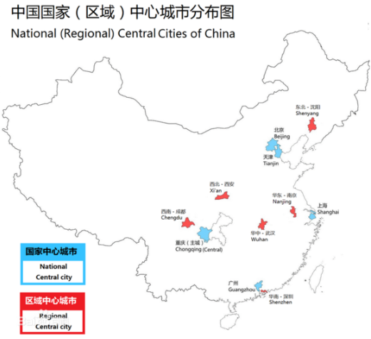 2017兩會(huì)代表委員熱議國家中心城市