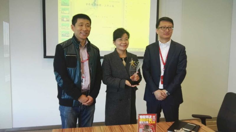 北京花鄉花木集團獲京東集團優秀供應商稱號