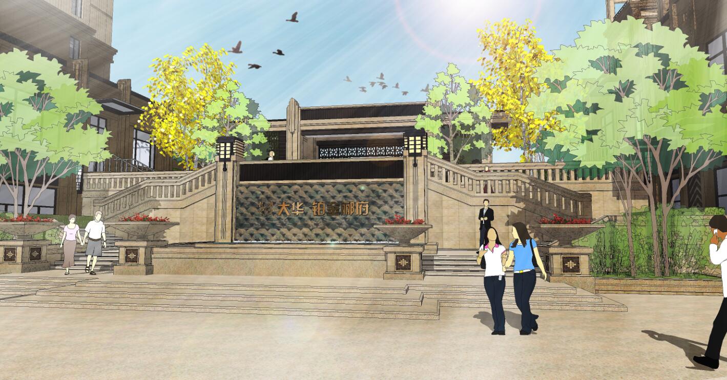 案例賞析:大華鉑金酈府景觀