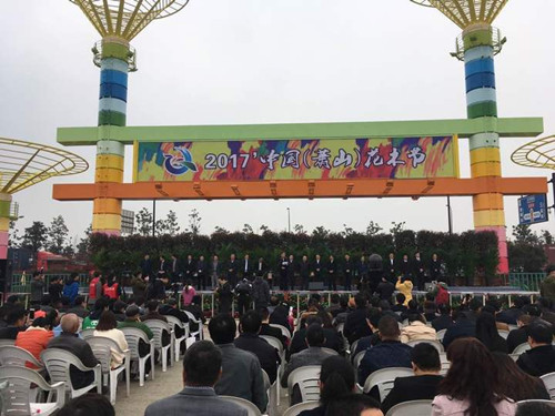 2017中國（蕭山）花木節開幕