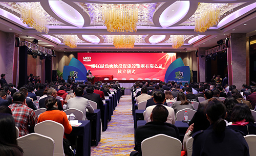 杭州園林與浙江綠投簽訂戰略合作協議