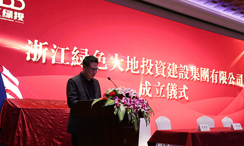 杭州園林與浙江綠投簽訂戰略合作協議