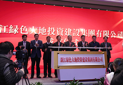 杭州園林與浙江綠投簽訂戰略合作協議