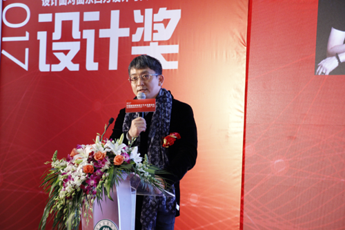 2017中國建筑裝飾設(shè)計(jì)藝術(shù)發(fā)展論壇暨“互聯(lián)網(wǎng)+”論壇” 圓滿開幕