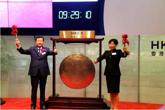 寧波滄海控股有限公司在港交所掛牌上市