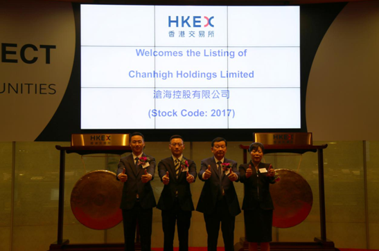 寧波滄海控股有限公司在港交所掛牌上市