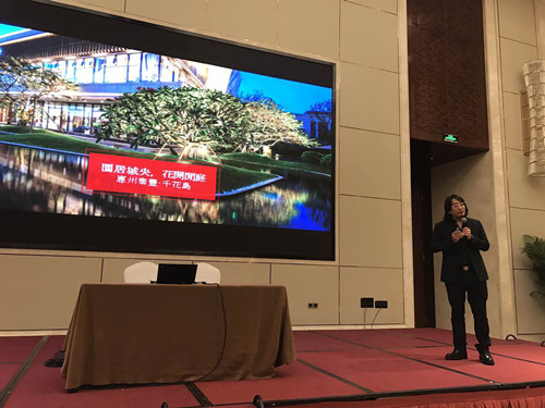 國內(nèi)外“大咖”支招新都市時代地產(chǎn)園林設(shè)計