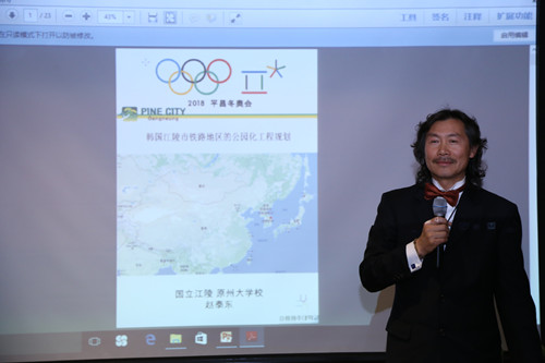 多國嘉賓共同探討風景園林行業(yè)創(chuàng)新發(fā)展