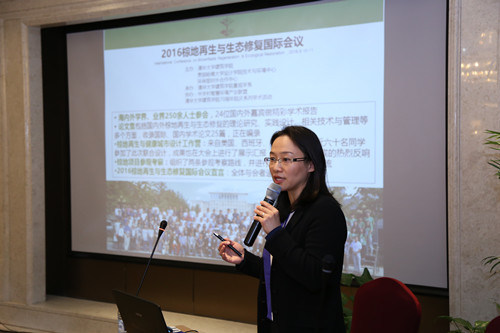 多國嘉賓共同探討風景園林行業(yè)創(chuàng)新發(fā)展