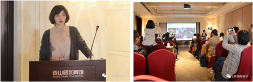 BJF首席設計師寇航女士香山論道 出席第七屆園冶高峰論壇
