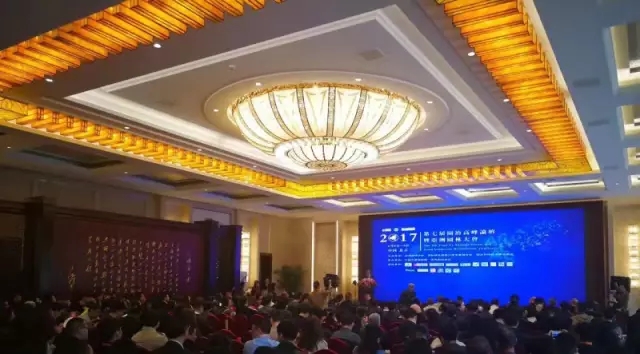 順景園林獲2016 “園冶杯”專業獎多項大獎