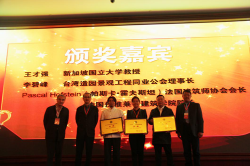 陽春三月繁花似錦 花鄉花木集團雙喜臨門