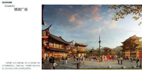 綠色城市與新型城鎮化國際論壇袁松亭演講實錄