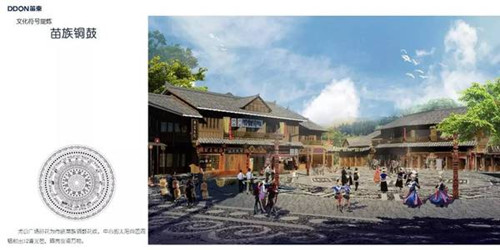 綠色城市與新型城鎮化國際論壇袁松亭演講實錄