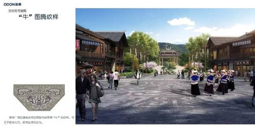 綠色城市與新型城鎮化國際論壇袁松亭演講實錄