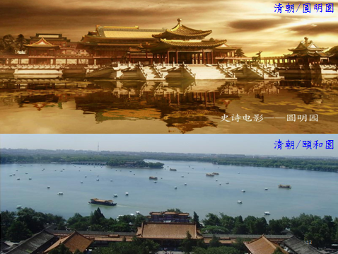 亞洲園林教育論壇張育森主任演講實錄