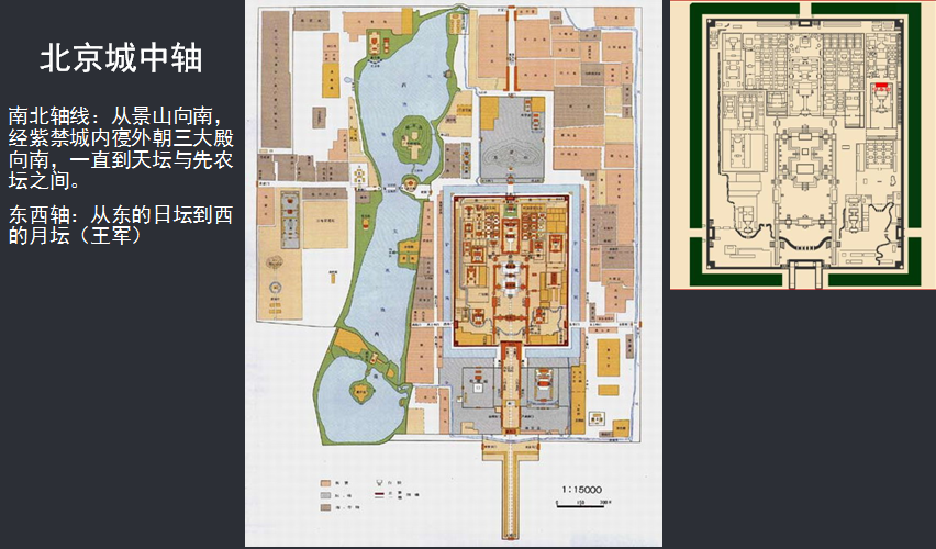 亞洲園林教育論壇劉庭風教授演講實錄