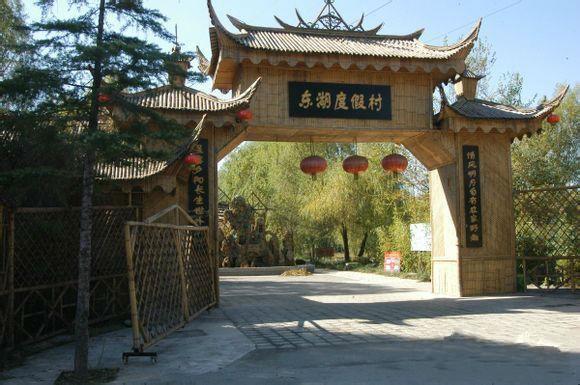 淺談度假村景觀規(guī)劃設計