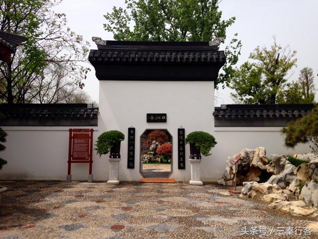 陜西第二大城市寶雞市的盆景園