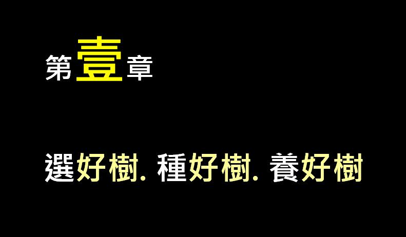 地產園林國際論壇李碧峰演講實錄