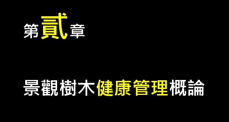 地產園林國際論壇李碧峰演講實錄