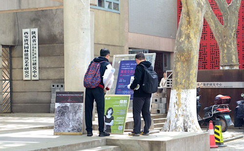 BJF(寶佳豐)國際設計與西安高校校企聯動輪番推進