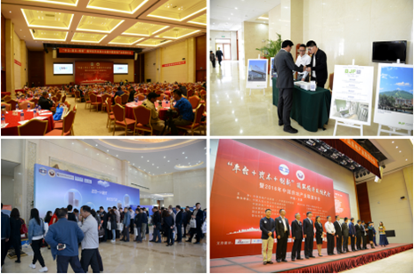 BJF(寶佳豐)國際設計倡議發(fā)起中國房地產(chǎn)業(yè)聯(lián)盟文化旅游專業(yè)委員會